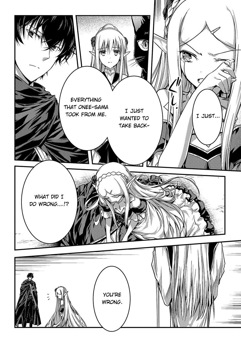 Assassin de Aru Ore no Sutetasu ga Yuusha Yori mo Akiraka ni Tsuyoi Nodaga Chapter 17 15